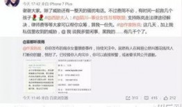 南京快递爆料事件最新情况,最新进展揭示惊人内幕