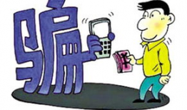 云南导游爆料网络诈骗最新消息,警惕陷阱！