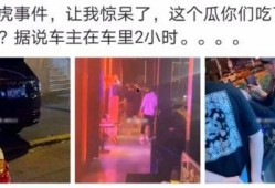 吃瓜最新事件爆料阿福是真的吗,吃瓜群众热议，阿福究竟是不是真的？