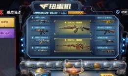 cf活动爆料最新抽奖时间,最新抽奖时间即将揭晓，敬请期待！