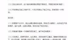 南京快递爆料事件最新情况,最新进展揭示惊人内幕