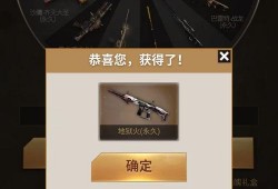 cfm活动最新爆料氪金,氪金新玩法，福利盛宴即将开启！