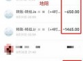 实名爆料视频大全最新版,揭秘热点事件背后的真相