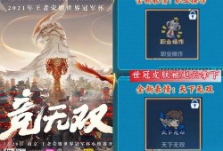 22号无双最新爆料,揭秘神秘事件背后的惊人真相