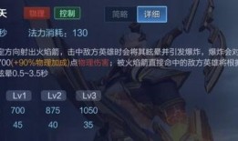 后羿皮肤爆料最新视频,神秘箭矢，星空下的传说再续