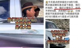 奇瑞奔驰事件最新爆料视频,真相大白，内幕曝光！