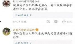 东北吃瓜最新事件爆料是真的吗,最新爆料真相揭秘