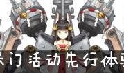 长门最新爆料事件,揭秘娱乐圈惊天秘密