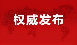 温州爆料最新消息视频大全,热点事件一网打尽