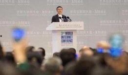 马云最新爆料互联网,揭秘互联网未来发展趋势与挑战