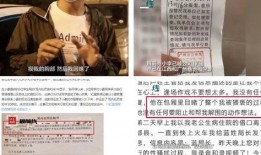 深圳蚊姐最新爆料新闻,最新事件内幕大揭秘