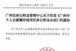 热点爆料阳江新闻最新,真相令人震惊！