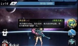 米莎最新技能爆料是什么,神秘力量即将觉醒！