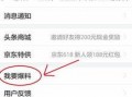 爱意爆料今日头条新闻最新,今日头条最新热点事件深度解析