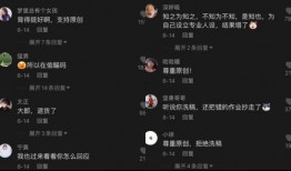 抖音吃瓜爆料最新入口,揭秘最新热门事件入口！”