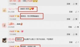 校园吃瓜爆料最新消息,最新吃瓜爆料揭秘校园热点事件