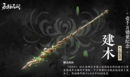 永劫无间爆料最新官方下载,官方下载即将开启，全新内容抢先看！