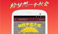 彩票爆料视频完整版最新,最新完整版深度解析