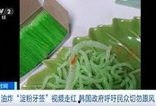 牙签最新爆料视频大全,揭秘娱乐圈幕后真相