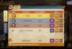 火影忍者3a爆料大全最新,揭秘全新剧情与角色大揭秘