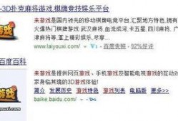 河北老铁爆料最新消息,最新动态揭秘