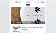 爱意爆料今日头条新闻最新,今日头条最新热点事件深度解析