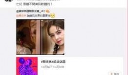 天涯网爆料明星八卦最新,天涯爆料最新明星八卦大揭秘