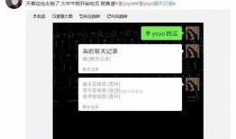 抖音吃瓜爆料最新入口,揭秘最新热门事件入口！”