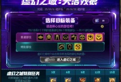 国服体验服最新爆料,揭秘神秘新内容与前瞻性改动