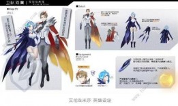 米莎最新技能爆料是什么,神秘力量即将觉醒！