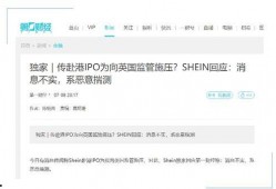 意大利爆料新闻最新消息,最新独家揭秘，震惊内幕曝光！
