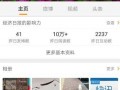 白哥爆料私信视频大全最新,私信视频大全全解析