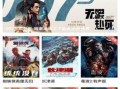 最新台风爆料视频大全下载,直击风暴现场，揭秘台风威力