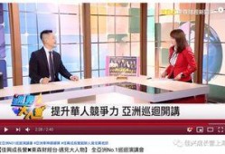 佳兴王齐民最新爆料,揭秘行业黑幕，真相令人震惊！