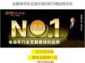 南京自媒体爆料事件最新,揭秘背后真相与网络舆论风暴