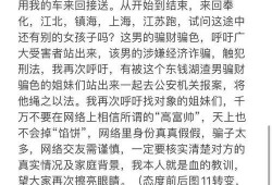 宁波海王爆料最新消息,揭秘神秘事件背后真相