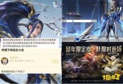 最新皮肤的爆料有哪些呢,潮流元素与经典再现