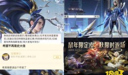 最新皮肤的爆料有哪些呢,潮流元素与经典再现