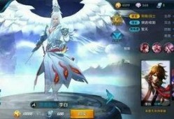 李白新皮肤最新爆料,仙风道骨，翩翩侠客再现江湖