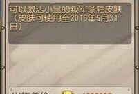 欧布小黑最新爆料,最新爆料背后的惊人真相