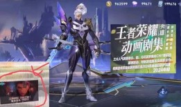 铠典藏最新爆料,揭秘神秘装备背后的传奇故事